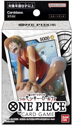 BANDAI NAMCO Entertainment ONE Piece Card Game Start Deck Side Monkey D Luffy 【ST-8】 Japanese, Black