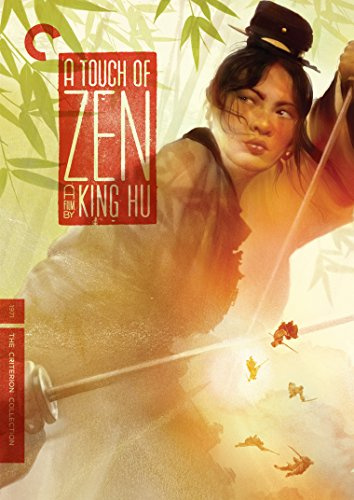A Touch of Zen (The Criterion Collection) [DVD]