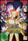 NARUTO SHIPPUDEN: Ultimate Ninja STORM Revolution - Rivals Edition [PC Steam Code]