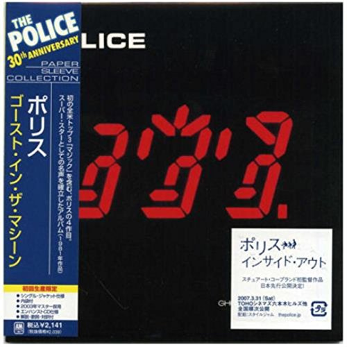 Ghost in the Machine (Mini Cardboard Sleeve)