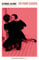 The Piano Teacher (Serpent's Tail Classics) (English Edition)