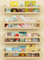 Onlysky Set of 4 Wall-Mounted Kid's Bookshelf - Wood Floating Nursery Book Shelves - Durable Wood Construction - Ideal for Nursery Decor, Kids Room, Toy Storage