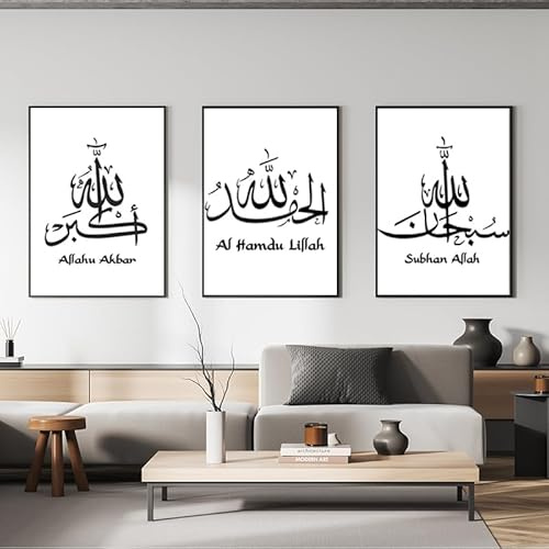 QPLGTU Islamischer Postersatz, Marmor Leinwand Malerei, Arabische Kunst Leinwand Poster, Wohnzimmer, Schlafzimmer Poster Dekoration Hintergrund Wand Leinwand Poster, Rahmenlos (Stil 1,30x40cm*3)…