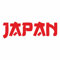 AMA SHOP Adesivo Prespaziato Scritta Japan Giappone colore Rosso| Adesivi per Auto | Sticker per Casco, Moto, Camper | Adesivo in PVC per Decalcomania Parete, Murale