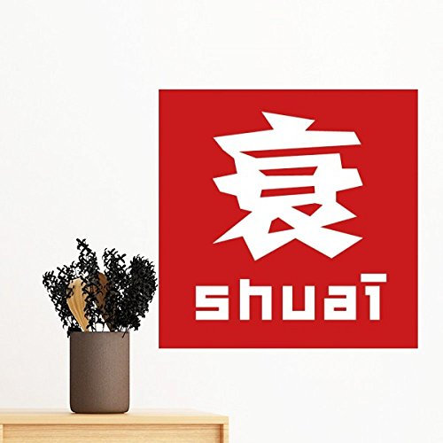 DIYthinker Chinese Decline China Charakter entfernbarer Wand-Aufkleber Wand-DIY Tapete Vinyl Room Home Decor Aufkleber 50Cm