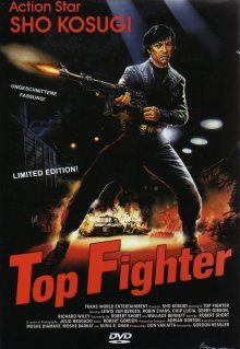top fighter sho kosugi dvd limited edition fsk 18 uncut