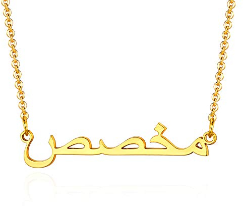 Custom4U Personalisierte Damen Arabische Namenskette Edelstahl Memorial Arabisch Halskette mit Namegravur Goldkette Geschenke für Freundin, Mutter, Schwester