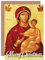 Wee Blue Coo Alternative Weihnachten Orthodoxe Jesus Maria Ikone Weihnachtskarte