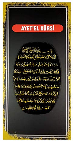 YSN Home Collection Gök-Türk Wandbild Bild für Wohnzimmer Büro Wohnung Deko Kunstdrucke 15 x 30 cm (Ayetel Kürsi)