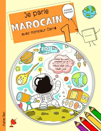 Je parle Marocain avec monsieur Carré 1: Apprendre le Darija , Dialecte Marocain (Édition bilingue): 3 (Apprendre le Marocain - Darija Marocain pour les enfants)