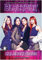 Blackpink Tribute 2022 Großer Wandkalender (A3) Postergröße