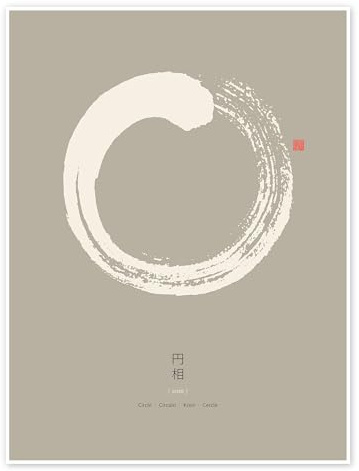 Posterlounge Enso - Japanischer Zenkreis IV Poster | 50 x 70 cm von Thoth Adan Wandbilder Wanddeko
