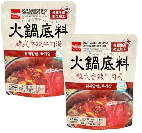 Starry Mart Korean Variety Flavour of Soup Base Hot Pot 200g (Spicy Vegetable Flavour)