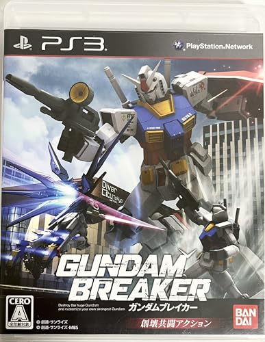 Gundam Breaker [Japan Import]