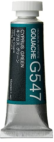 Holbein Artists Gouache Cypress Green 15ml (A)