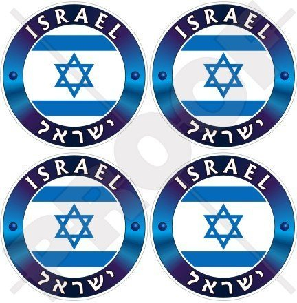 Israel Israelisch, Hebräisch Jüdisch 50mm Auto & Motorrad Aufkleber, x4 Vinyl Sticker