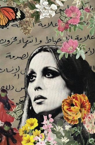 Bullet Journal, Notebook - Fairouz - 120 Pages: Arab Icon