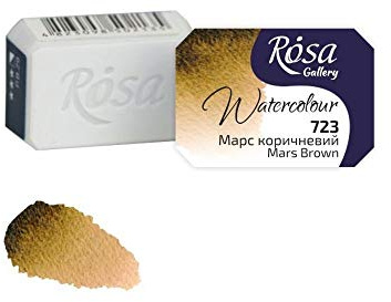 Professional Watercolour Paint, 2,5ml Half Pan, Gallery (Mars Brown)