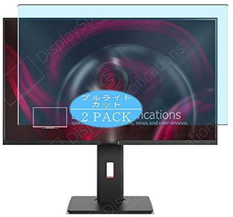 Vaxson - Pellicola protettiva anti luce blu compatibile con monitor Ozone DSP27 Pro da 27, pellicola protettiva per blocco luce blu [vetro temperato]