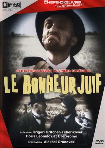 Le bonheur juif [FR Import]
