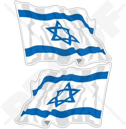 Israel Israelische Waving Flag jüdische 119,4 cm (120 mm) Bumper Sticker, Aufkleber Vinyl X2