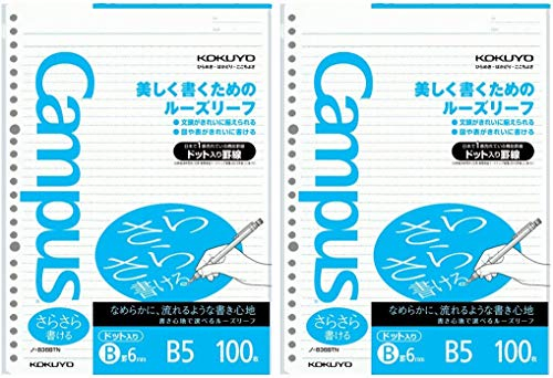 KOKUYO Campus Todai Serie - Weißes, Gepunktetes Loseblatt-Papier für Ordner - B5 (17,5 x 24,9 cm) - 6 mm Lineal - 36 Linien x 100 Blatt - 26 Löcher