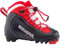 Rossignol X-1 Junior Classic 20/21
