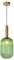 LUCIDE MALOTO - Suspension - Ø 20 cm - 1xE27 - Vert