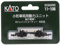 Powered Motorized Chassis KATO 11-106 (japan import)