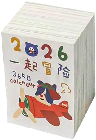 Schreibtischkalender zum Abreißen 2026, Jahresprogramm mit Comic-Illustrationen | 365 Tage mit Illustrationen Tageskalender - für Zuhause Büro Schule Kindergarten Geschäft