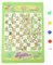 Zerodis Juego de Tablero Serpientes, Juego de Mesa de ajedrez de Serpientes y escaleras Plegable de Tela no Tejida Juego Educativo Educativo para niños Adultos Adultos