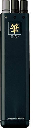 Uni Brush Pen Set - Gray Fine & Broad Tip by Uni