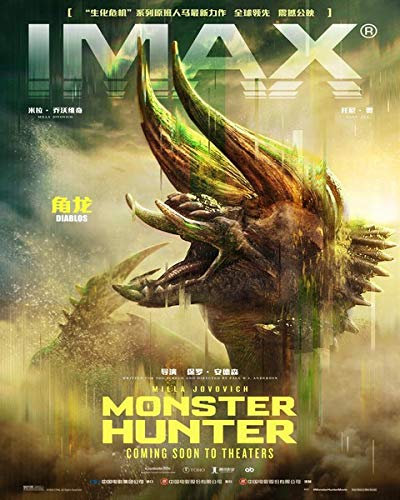 Monster Hunter - Poster cm. 30 x 40