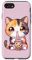 Hülle für iPhone SE (2020) / 7 / 8 Kawaii Katze Bubble Tee Boba Tee Anime Neko