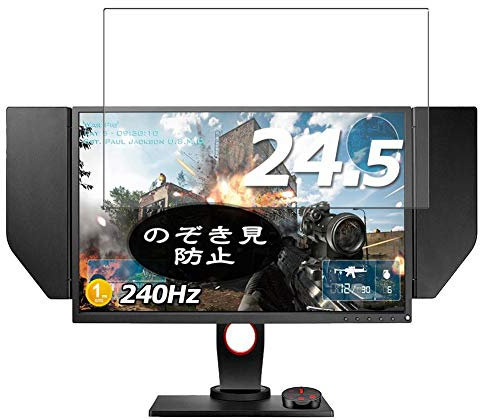 VacFun Pellicola Privacy, Compatibile con BenQ Monitor Zowie XL2540 24.5 (Non Vetro Temperato) Protezioni Schermo Cover Custodia