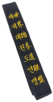 TANZEQI Cintura Nera Personalizzata Ricamata per Taekwondo Karate Hapkido Arti Marziali/Cintura da Allenatore Karate Judo/Cintura Nera Personalizzata con Nome, Nero , 102.36“/260cm