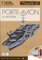 Puzzle 3D maquette - Porte Avion - 63,5 x 18 x 16 cm