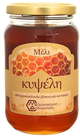 Melissokomiki Dodecanese Kipseli Greek Honey from Wildflowers, Herbs & Pine Trees, 450g