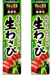 S&B Raw Wasabi, pasta de wasabi japonesa, condimento japonés, set de 2 x 43g