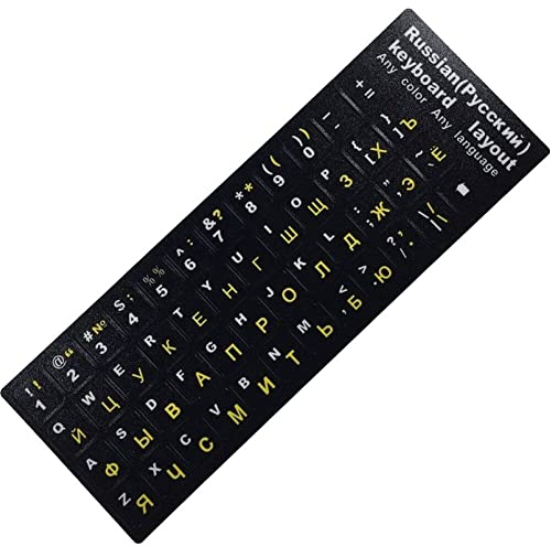 Russische Buchstaben Tastaturaufkleber Für Notebook Computer Desktop Tastatur Cover Russland Tastaturaufkleber