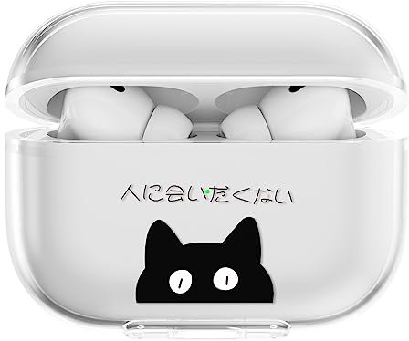 CasurvivePro Fundas para auriculares AirPods Pro, fundas transparentes de TPU con bonito patrón para Apple AirPods Pro 1st Charging Case Cases