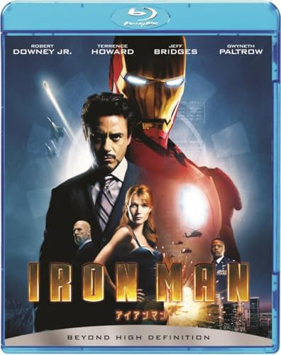 アイアンマン [Blu-ray]
