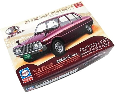 Academy 495617-1/24 Brisa - Maßstab 1:24