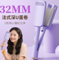 SKIKHN Rizador de Pelo,32mm Rizador Pelo Ondas,Ondulador de Pelos Iónico con 4 Ajustes de Temperatura,Tenacillas Pelos Ondas,Rizadors Francés,Moldeador de Onda para Principiantes Morado