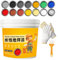 XzhixiangKing Peinture de sol époxy imperméable à base d'eau, séchage rapide, antidérapante à base d'eau, pour intérieur et extérieur (rouge, 2 pièces)