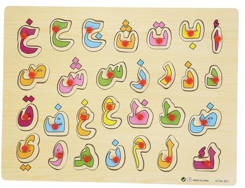 UPKOCH Holz-Alphabet-Puzzle Für Junge Mädchen Arabisch Buchstabenblöcke Alphabet-Brett Lustiges Passendes Spielzeug Kinderspielzeug Logik-Holz-Puzzle-Spielzeug Passendes Spielzeug