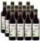 Biorebe Merlot trocken 2020/2021 (12 x 0.25 l)