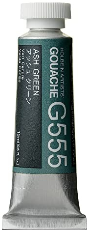 Holbein Artists Gouache Ash Green 15ml (A)