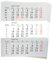 Güss Kalender 2 Jahre 13x106cm für 55033/55034