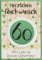Perleberg hochwertige Geburtstagskarte mit 60 Motiv - edle Karte zum 60. Geburtstag mit Umschlag - schöne Geburtstagskarten 11,6 x 16,6 cm - Karte Geburtstag für eine gelungene Überraschung